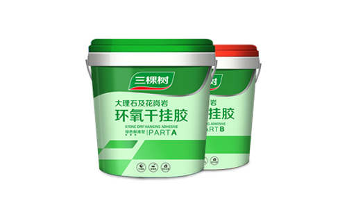 三棵树胶黏剂组成部分