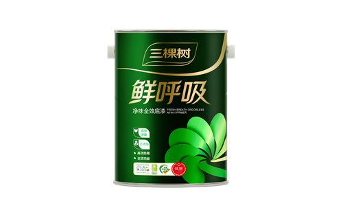 鲜呼吸净味全效底漆