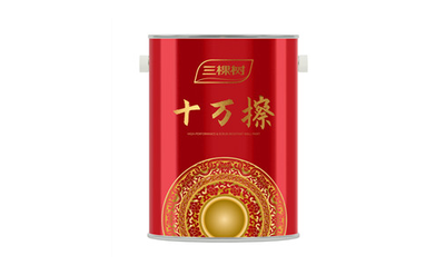 十万擦高性能耐擦洗墙面漆