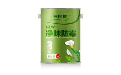 (NEW)净味防霉墙面漆