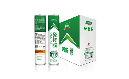 绿色运动 低碳生活