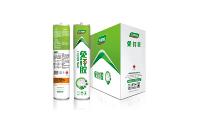 三棵树高柔型免钉胶